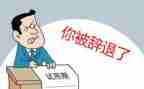 个人项目工作报告5篇