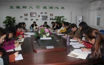 备课组工作总结和计划8篇