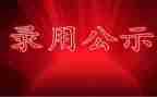 2022年图书管理员工作总结7篇
