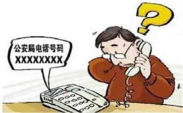 大学生被骗调查报告通用6篇
