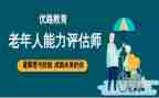运营部2023年工作计划7篇