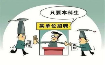 本科毕业的实习报告5篇