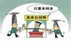 本科毕业的实习报告5篇