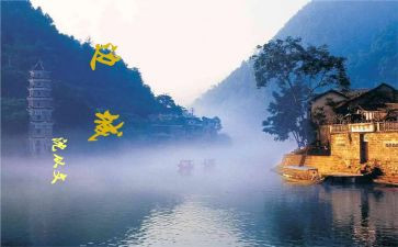 《边城》读后感700字8篇