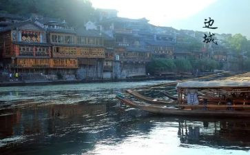 高中体育课工作计划7篇