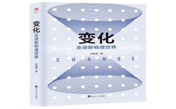 家乡新变化作文6篇