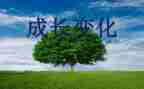 家乡的变化的作文精选7篇