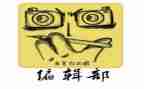 编辑部年终工作总结7篇