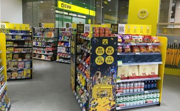 便利店调查报告6篇