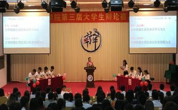 16金色的草地教学反思6篇
