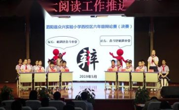 7.2事故反思心得体会5篇