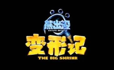 2023年新教师培训心得体会7篇