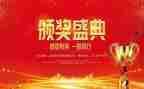 领导总结表彰讲话稿8篇