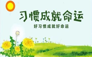 三年级下册语文教学计划范文6篇