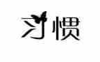 2023年秋季学期后勤工作计划6篇
