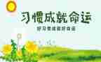 三年级下册语文教学计划范文6篇