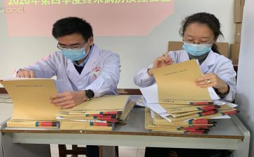 病案员工作总结精选8篇