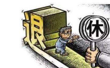 应付式工作总结5篇