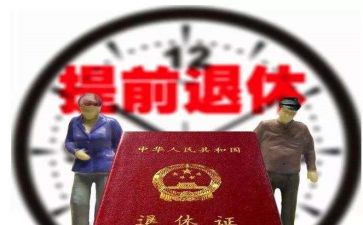 2023年新聘教师总结7篇