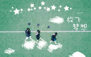 三年级上学期教学工作计划5篇