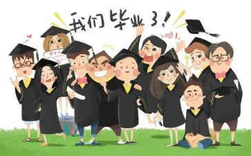 嵌入式毕设心得体会8篇