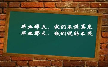 土木毕设工作总结参考7篇