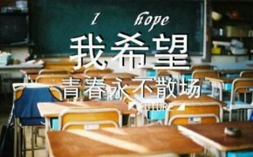 作文毕业600字优秀6篇