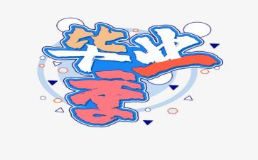 个人毕业自我鉴定200字5篇