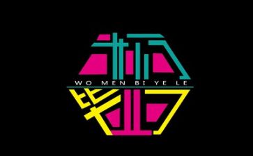 811事故心得体会6篇