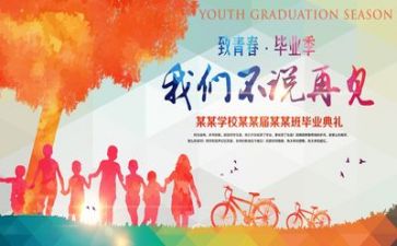 会计毕业生实习报告范文6篇
