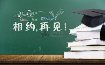 毕业墙的心得体会7篇