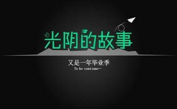实习毕业调研报告范文7篇