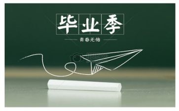 刚毕业写教师工作计划6篇