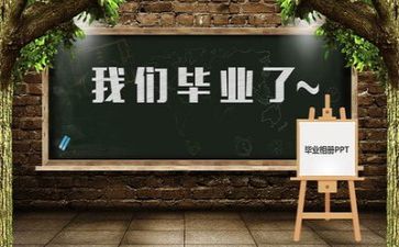 大专毕业生登记表自我鉴定6篇