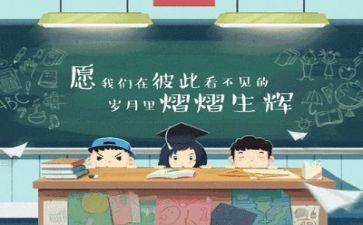 毕业生自我鉴定幼师5篇