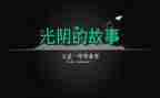实习毕业调研报告范文7篇