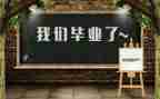 大专毕业生登记表自我鉴定6篇