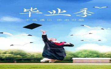 2022年学校端午节活动方案7篇