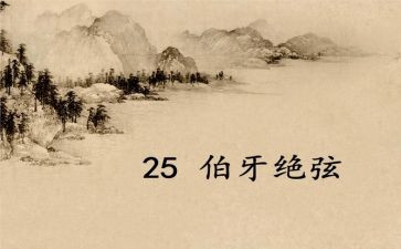 中学生保护眼睛演讲稿6篇