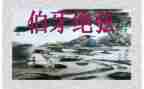 《童年》心得体会1000字5篇