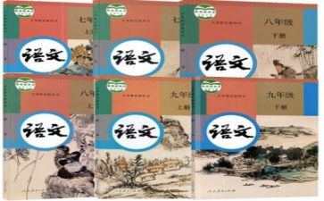 部编二年级语文下册教案精选5篇