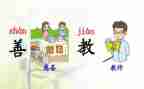 部编二年级语文下册教案5篇