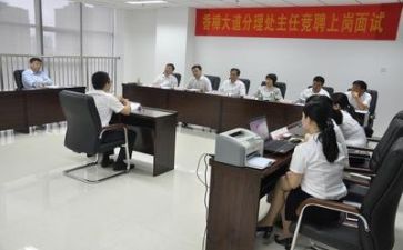 三合理活动总结5篇