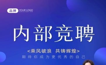 三年级英语下工作计划优质6篇