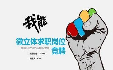 个人保管述职报告7篇