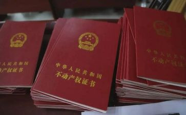 2023危房改造申请书5篇