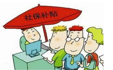 申请住房补贴申请书8篇