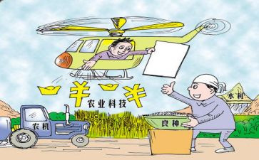 病补贴申请书5篇