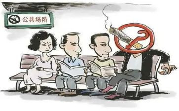 不文明调查报告6篇