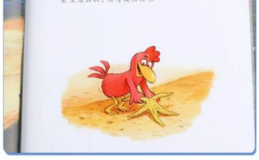 4月的心得体会6篇